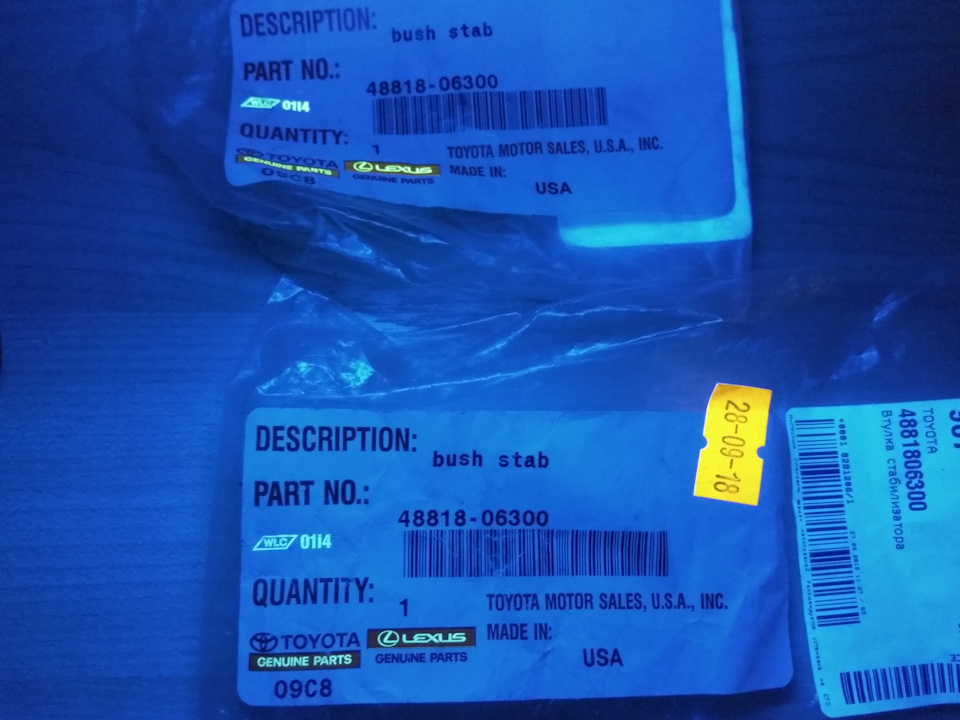 Оригинал Lexus