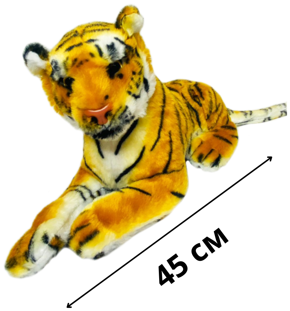  Мягкая игрушка тигр рыжий 45 см 